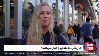 در زندگی چه هدفی را دنبال میکنید؟