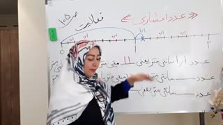 صفحه 105 قسمت دوم