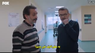 سریال Ogretmen (معلم) قسمت ۲ با زیرنویس چسبیده فارسی
