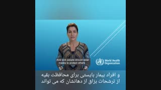 نحوه استفاده صحیح از ماسک ها - iCinemaa.com