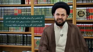 احکام غسل و تیمم میتی که بر اثر بیماری کرونا  از دنیا رفته است.