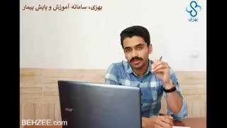آموزش خودمراقبتی :کلیه ها،مامورین گیت فرودگاه بدن - بهزی