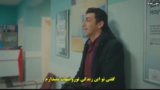 سریال Dogdugun Ev Kaderindir (خانه تولدت سرنوشت توست) قسمت ۱۰ با زیرنویس چسبیده فارسی