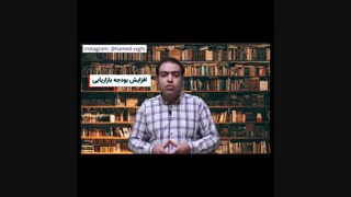 بازاریابی در دوران بحران کرونا(قسمت اول)