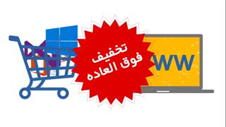 لایسنس آفیس اورجینال 2019 - خرید Office اورجینال 2019 - لایسنس آفیس 2019