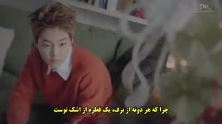 موزیک ویدیو Miracles in December اکسو همراه با زیرنویس فارسی چسبیده