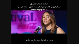 فیلم انگیزشی girls trip- خانه کتاب دقیق