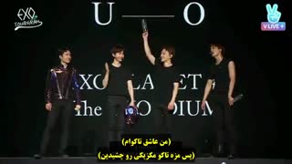 قسمت دوازدهم | EXO TOURGRAM - اکسو تورگرام | با هارد ساب فارسی
