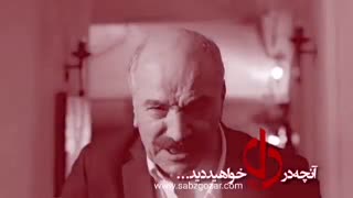 دانلود قسمت 16 سریال دل| قسمت شانزدهم دل| سریال دل