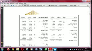 2020-03-13-09-19-19منفعت و هزینه 2