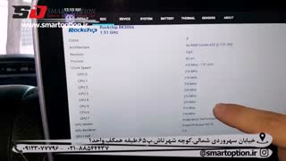 نصب مانیتور پشت صندلی  اندروید - اسمارت آپشن