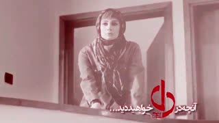 دانلود قسمت 16 سریال دل