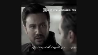 میکس عاشقانه