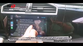 کارپلی برای خودرو MG GS