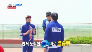 برنامه رانینگ من 147  running Man + زیرنویس فارسی