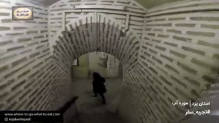 میدان امیرچخماق و موزه آب یزد