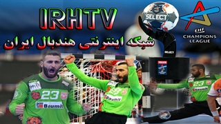 70 سیو برتر مسابقات هندبال لیگ قهرمانان اروپا در فصل 2019/20