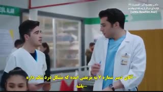 دانلود قسمت بیست و ششم سریال دکتر معجزه گر Mucize Doktor E26