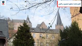 اپلای استار | دانشگاه فیلیپس ماربورگ آلمان