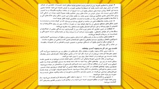 تعمیر و نگهداری ساختمان [جلسه دوم مجازی]