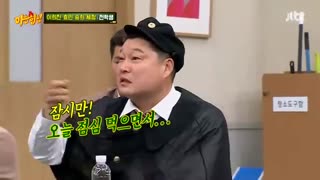 برنامه knowing bros 173 + زیرنویس فارسی