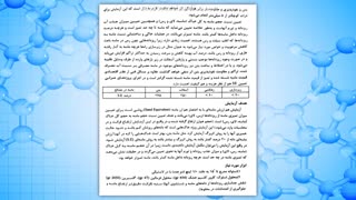 آزمایشگاه تکنولوژی بتن [جلسه دوم مجازی ]