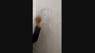 مدارس جوانه ها مشهد  تدریس مجازی  جمع فرآیندی سرکار خانم نجف زاده ریاضی پایه سوم