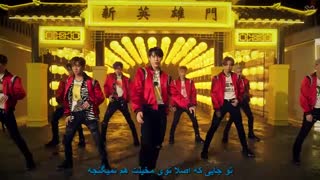 NCT127_KICK IT_MV موزیک ویدیو گروه کرهای اِنسیتی به نام لگد بزن با زیرنویس فارسی