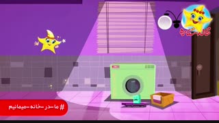 موزیک ویدئو کرونا