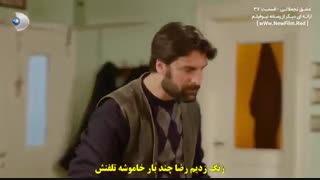 دانلود قسمت 37 سریال ترکی عشق تجملاتی Afili Ask E37