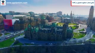 اپلای استار | اتاوا