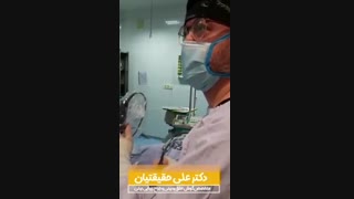 جراحی آندوسکوپی بینی