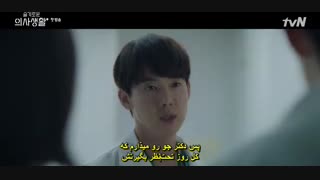 قسمت اول سریال کره ای پلی لیست بیمارستان( فصل اول) +زیرنویس چسبیده Hospital Playlist 1 2020 با بازی جو جونگ سوک ، جانگ کیونگ هو