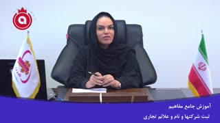چه نوع شرکتی ثبت کنیم؟