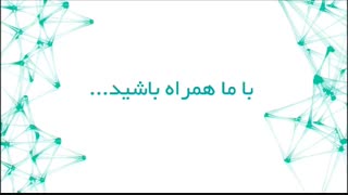 رسانه خبری تحلیلی لژیونر ها برگزار میکند