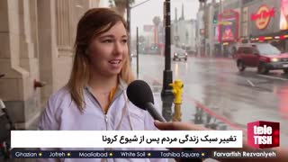 تغییر سبک زندگی مردم پس از شیوع کرونا