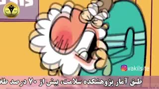 طلاق جنسی بیشترین آمار طلاق