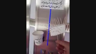 آسانسور و کرونا