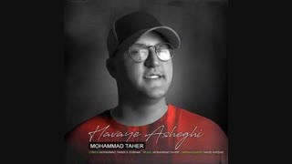 محمد طاهر هوای عاشقی