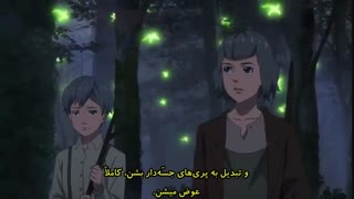 انیمه Fairy Gone فصل دوم قسمت 1 (با زیرنویس فارسی)
