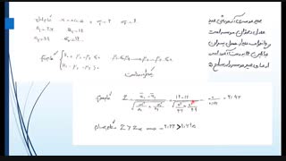 آزمون تفاضل میانگین دو جامعه مستقل