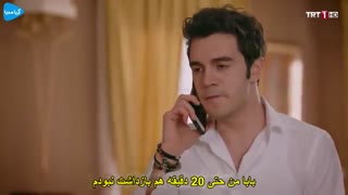 قسمت دوم سریال گشت مدرسه با زیرنویس فارسی / 2 Lise Devriyesi قسمت ۲