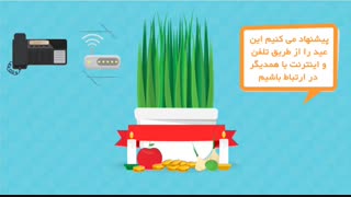 نوروز 99 چکار کنیم با کرونا چه کنیم