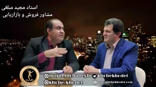 چگونه با استفاده از تکنیک های طلایی فروش درآمد چند برابر داشته باشیم؟