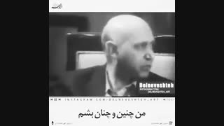 سخنان تکان دهنده استاد الهی قمشه ای