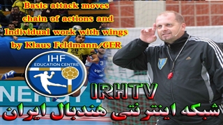 تمرینات آموزشی هندبال "حرکات پایه ای در حمله و کار انفرادی بازیکن گوش"