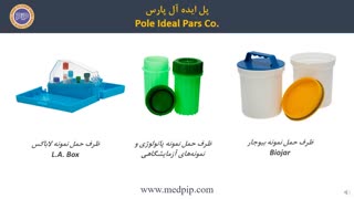 آموزش بستهبندی و ارسال صحیح نمونههای تشخیصی ویروس کرونا
