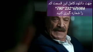 دانلود قسمت «شانزدهم» سریال دل / دانلود کامل سریال دل قسمت ۱۶(HD)