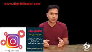 آموزش کسب درامد از اینستاگرام