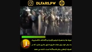 فیلم The Hobbit 2013